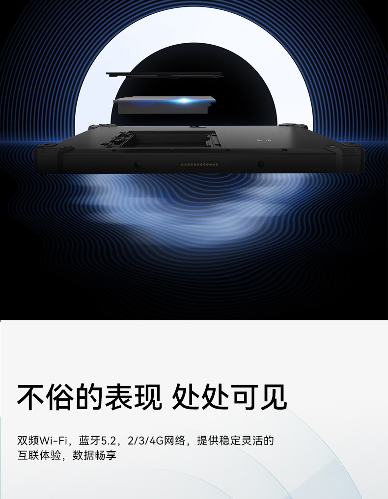 行業天津三防平板電腦,物流自動化平板電腦,DTZ-T1080E-Q.jpg