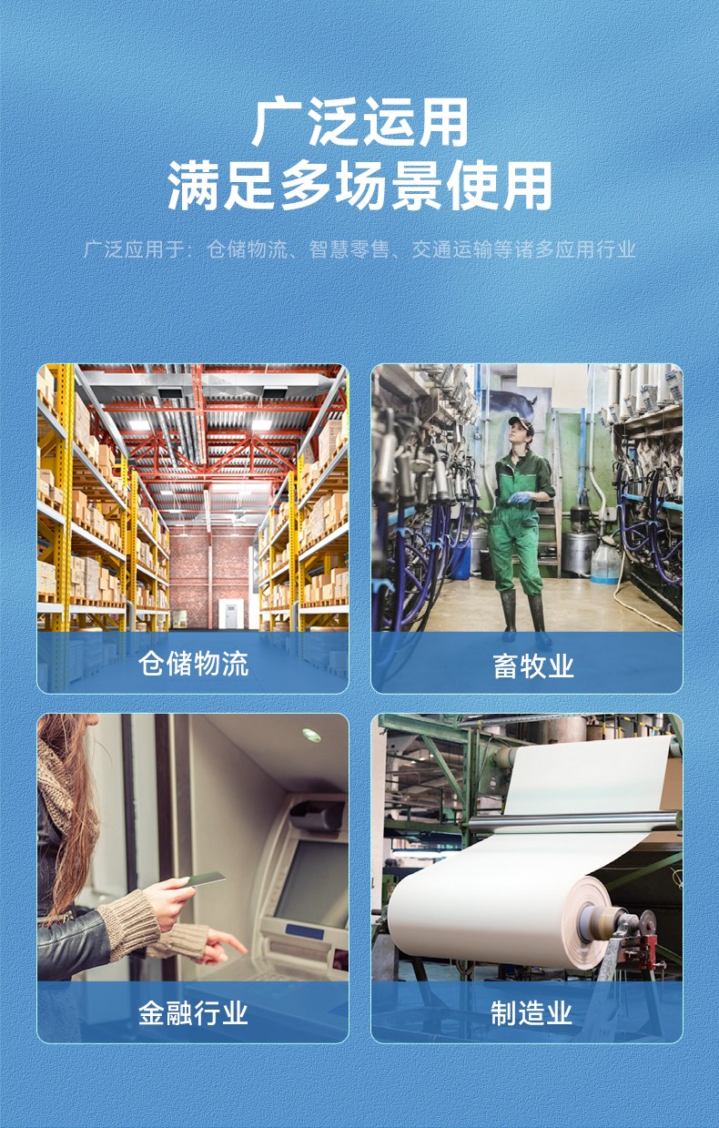 行業天津三防平板電腦,物流自動化平板電腦,DTZ-T1080E-Q.jpg
