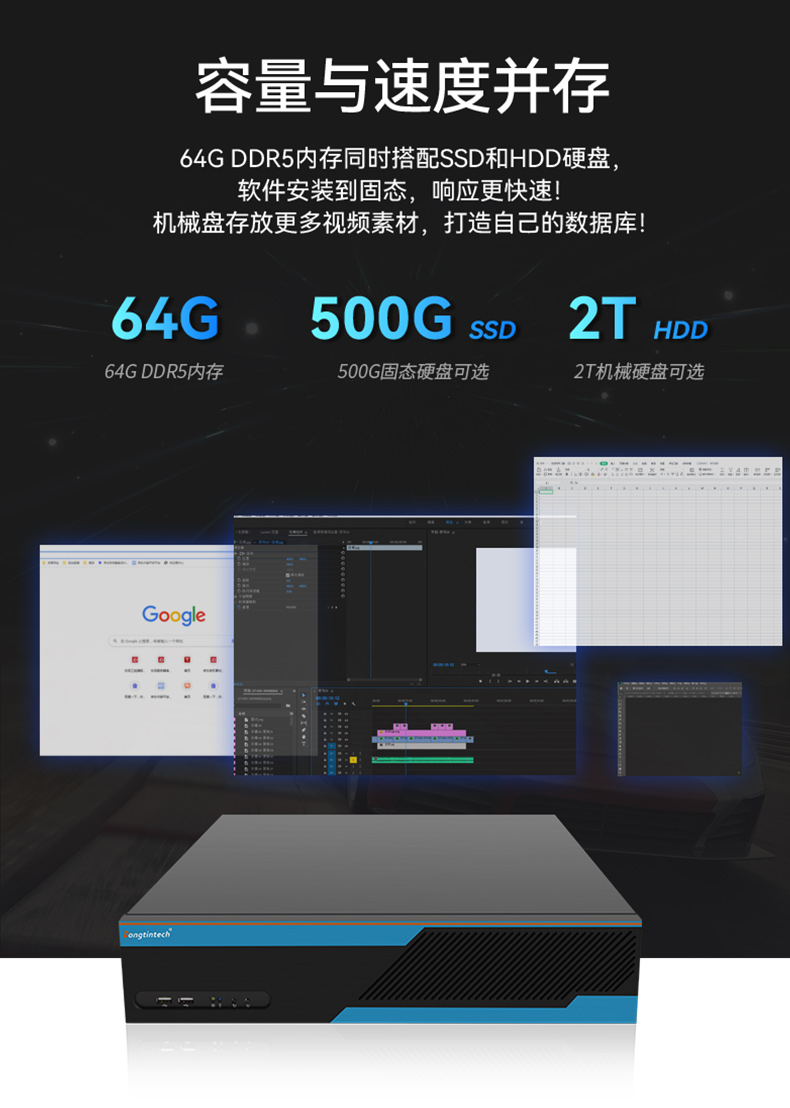 Dongtintech高性能2U北京工控機,DT-61026-JQ67EMC.jpg