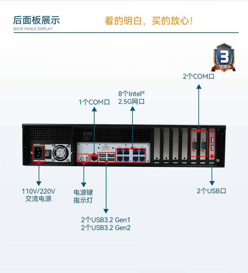 Dongtintech高性能2U北京工控機,DT-61026-JQ67EMC.jpg