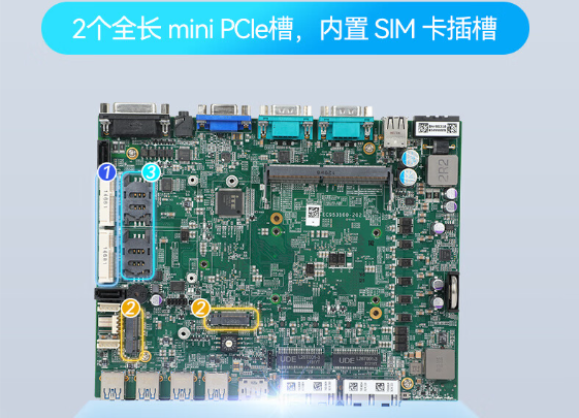 工控機主板.png