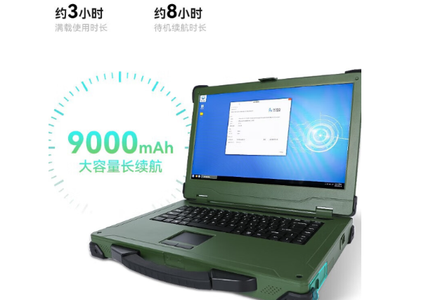 國產筆記本電腦續航.png