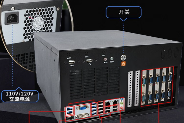 保定工控機開關.png