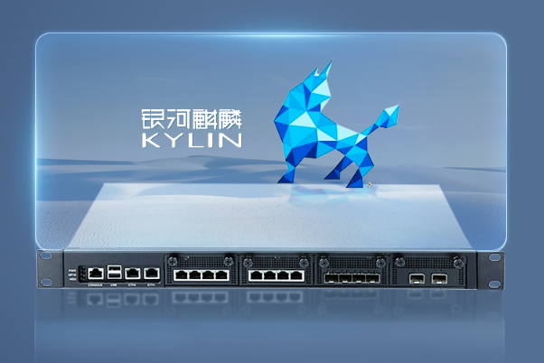 工控機國產操作系統.png