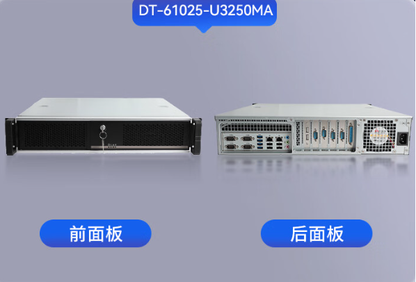 浙江海光工控機，高效穩定的國產力量