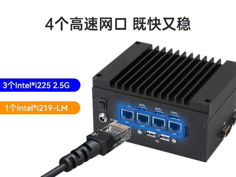 上海東田嵌入式無風扇工控機|賽揚處理器工業計算機|DTB-3670-1185