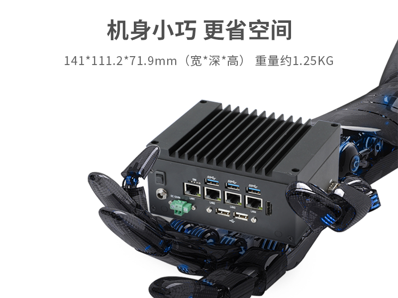 上海東田嵌入式無風扇工控機|賽揚處理器工業計算機|DTB-3670-1185
