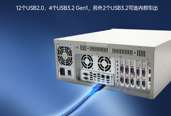 東田國產化4U上海工控機端口.png