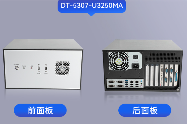 國產化壁掛式安徽工控機.png
