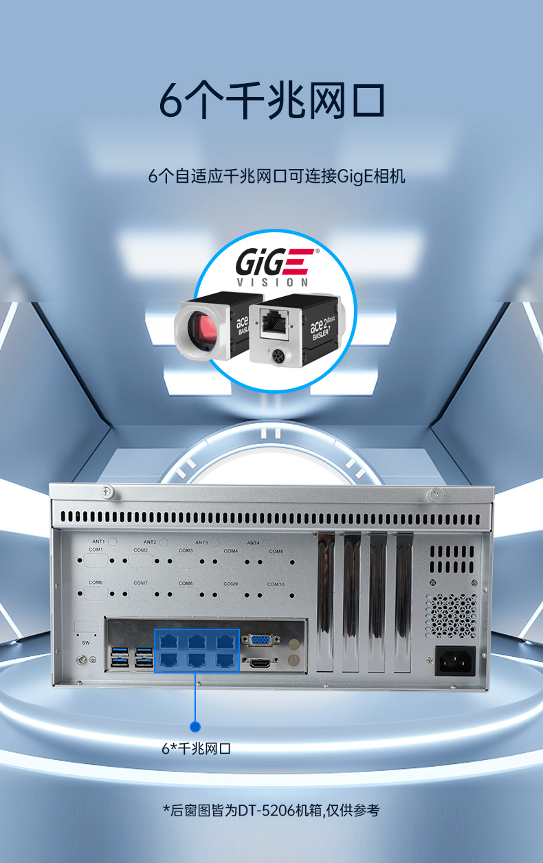 國產化飛騰工控機,高性能工業電腦,DT-610L-QD2KMB.jpg