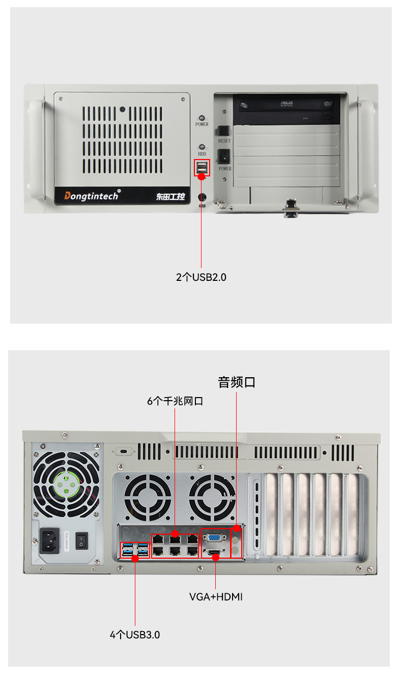 國產化飛騰工控機,高性能工業電腦,DT-610L-QD2KMB.jpg