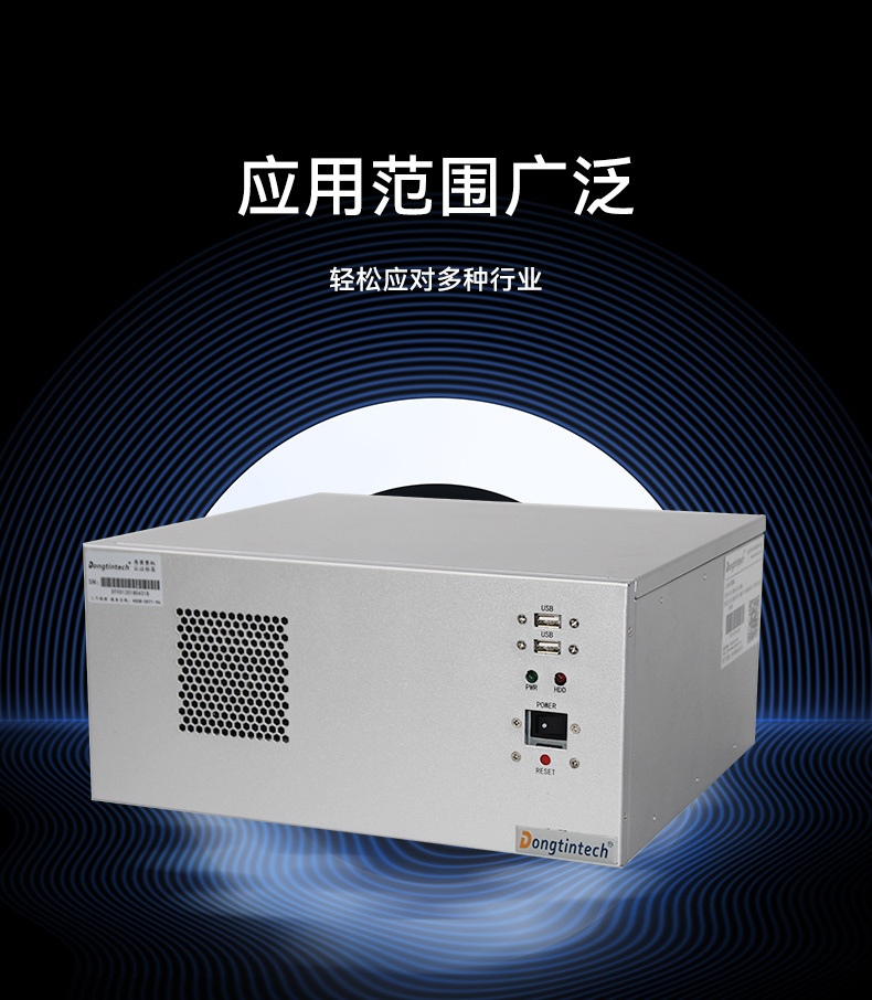 國產化飛騰工控機,高性能工業電腦,DT-610L-QD2KMB.jpg