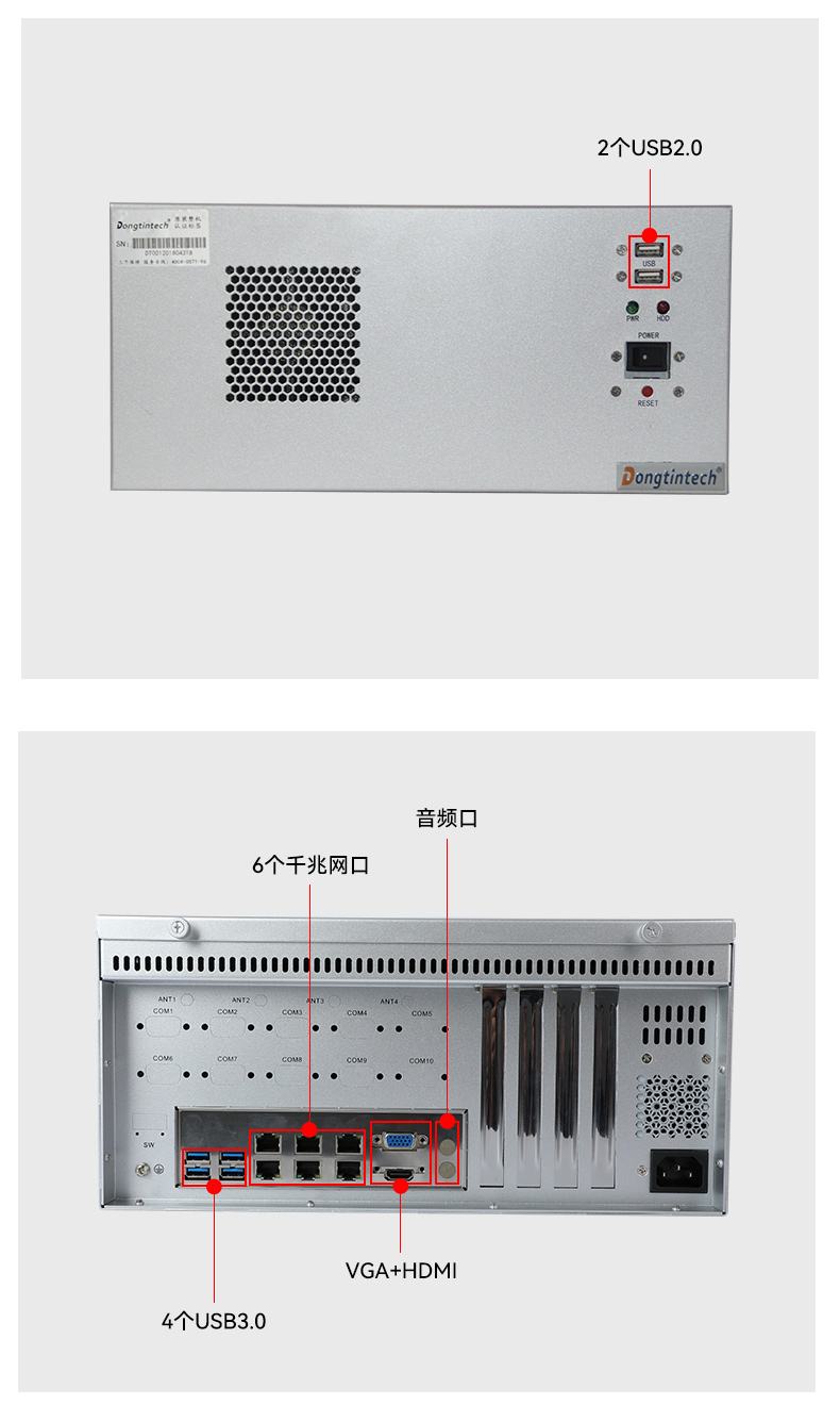 國產化飛騰工控機,高性能工業電腦,DT-610L-QD2KMB.jpg