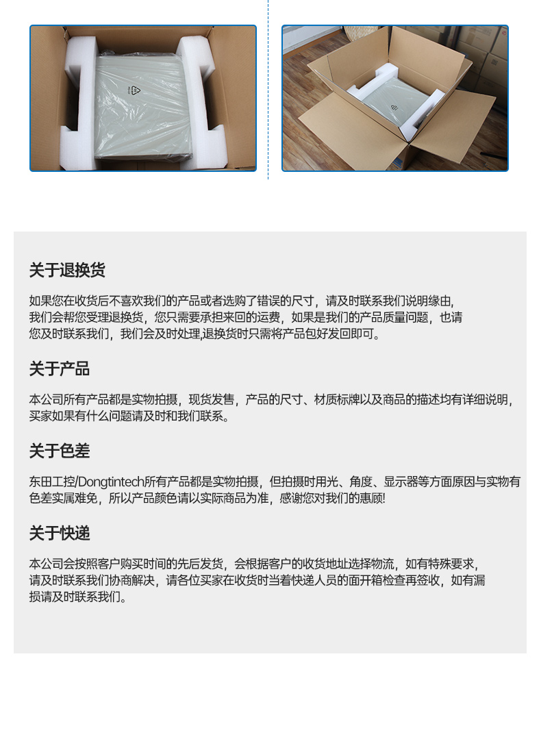 國產飛騰工控機,壁掛式工業電腦,DT-5206-QD2KMB.jpg