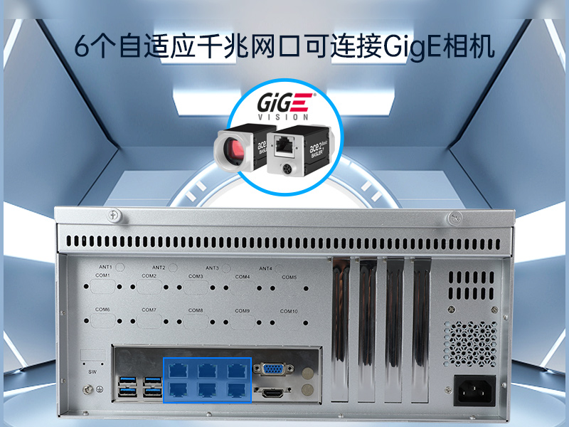 國產飛騰工控機|壁掛式工業電腦|DT-5206-QD2KMB