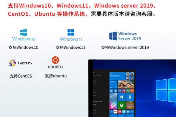 保定工控機操作系統.png