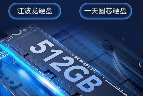 國產化蕪湖工控機存儲.png