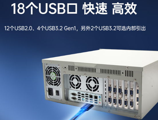 國產化保定工控機端口.png