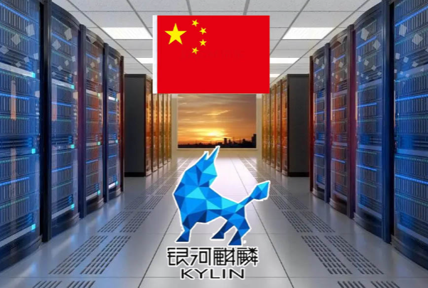 銀河麒麟操作系統.png