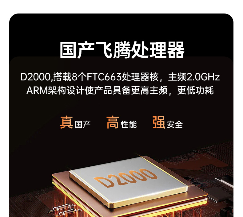 國產化三防筆記本,軍綠色工業加固筆記本電腦,DTN-S15D8TG.jpg