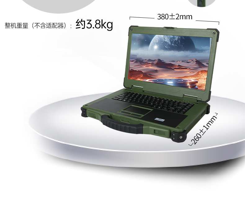 國產化三防筆記本,軍綠色工業加固筆記本電腦,DTN-S15D8TG.jpg