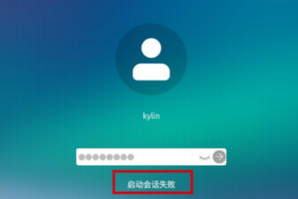 工控機銀河麒麟操作系統.png