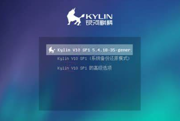 工控機銀河麒麟操作系統.png