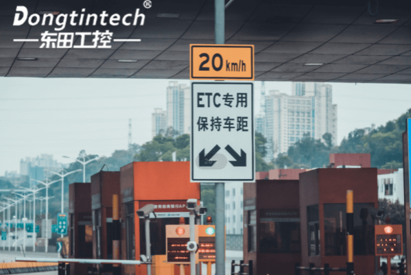 東田工控機應用領域.png