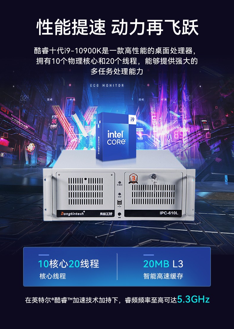 東田4U工控機,工業自動化工控主機,DT-610L-BQ470MA.jpg