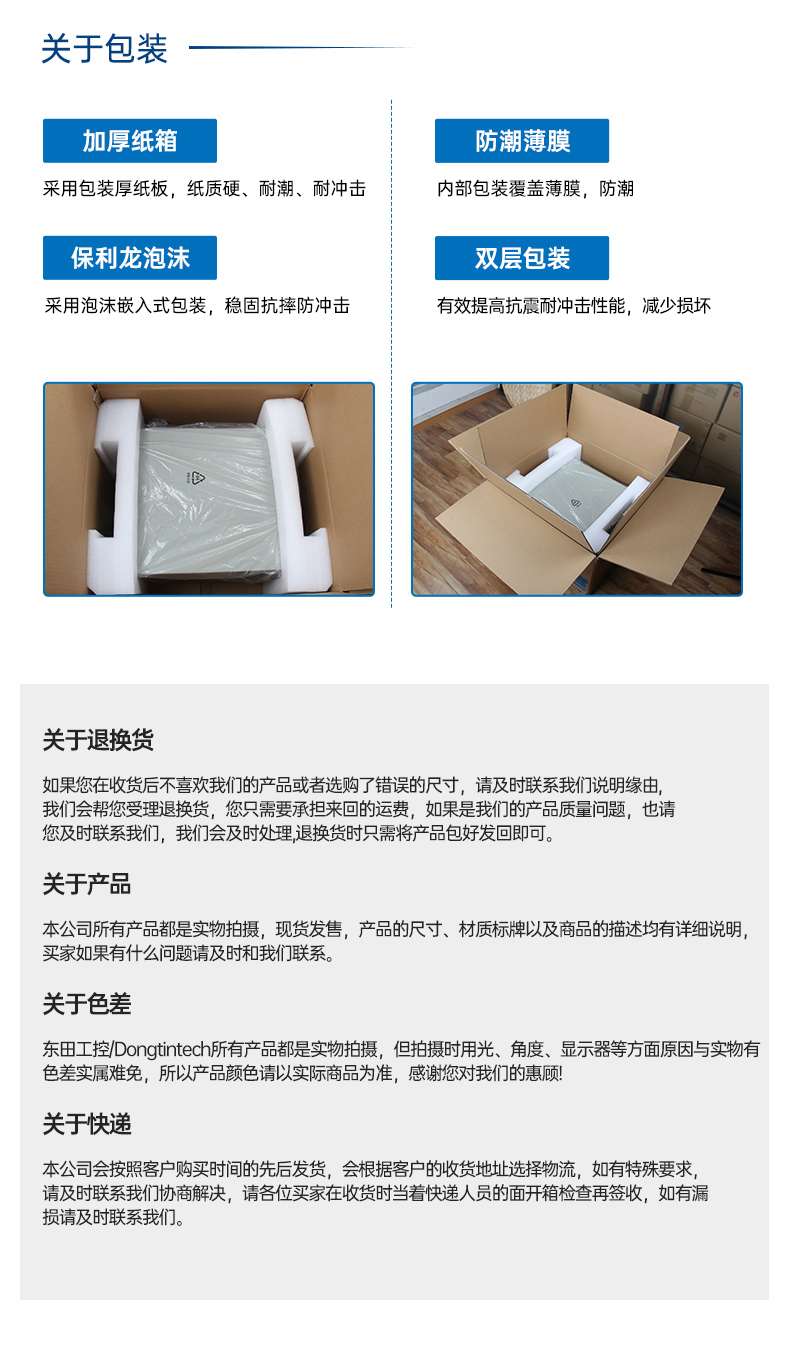 國產化飛騰工控機,支持銀河麒麟UOS操作系統主機,DTB-3081-E2K.jpg