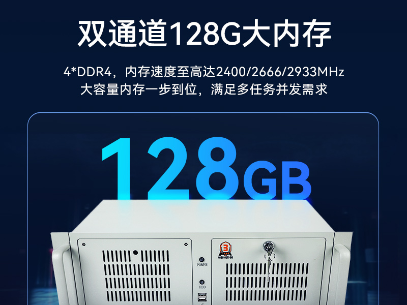 東田4U工控機|工業自動化工控主機|DT-610L-BQ470MA