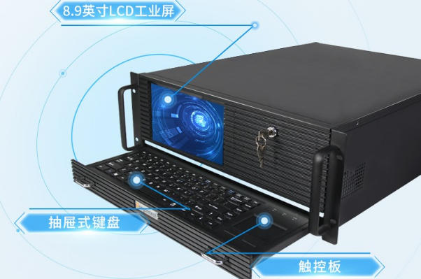 國產化4U一體機.png