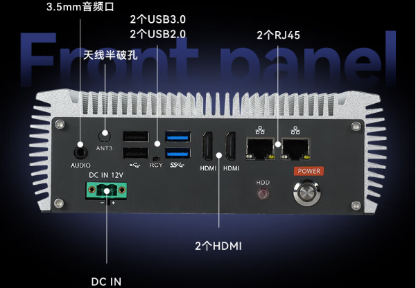 東田安卓工控機.png