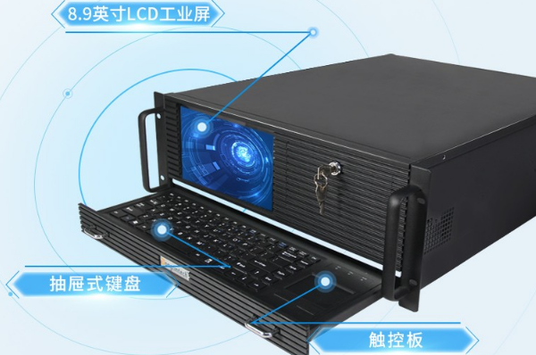 國產北京4U一體機.png