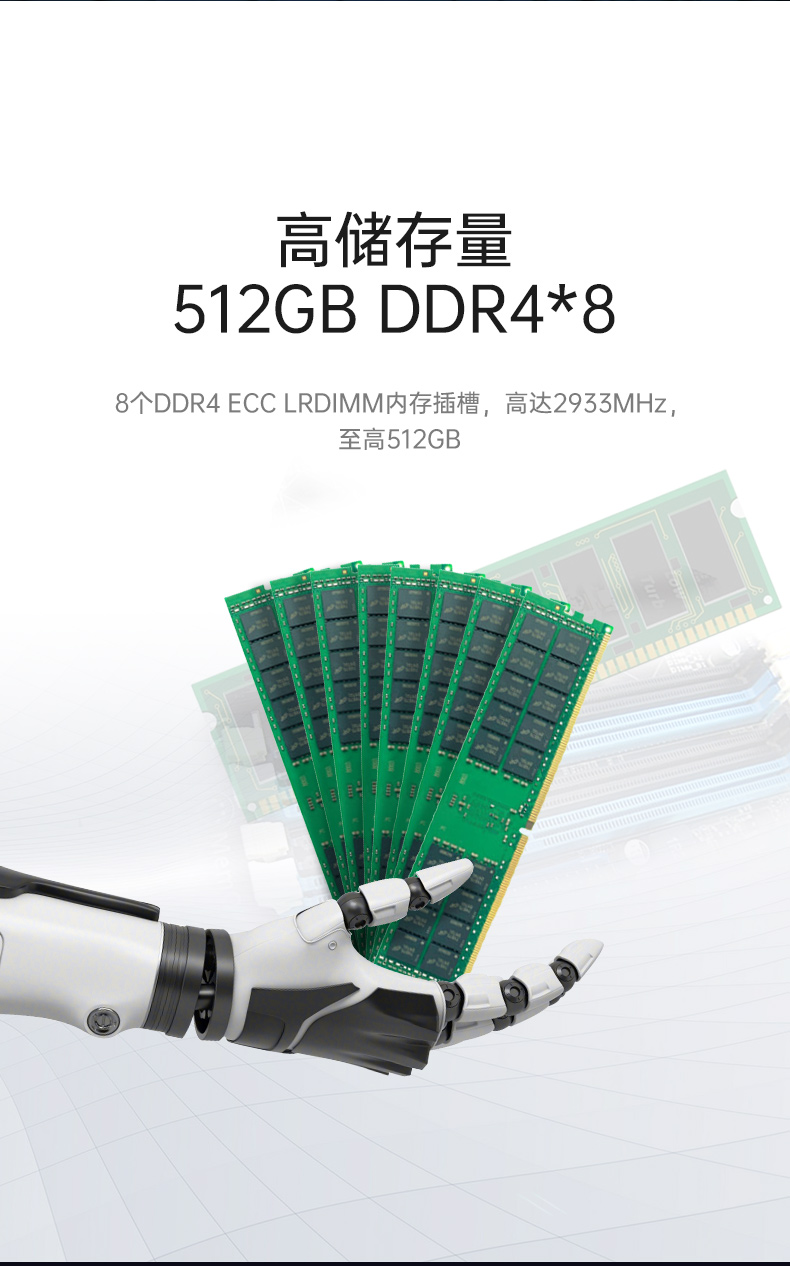 機架式服務器,7pcie槽河北工控機,DT-26508-SC621MA.jpg