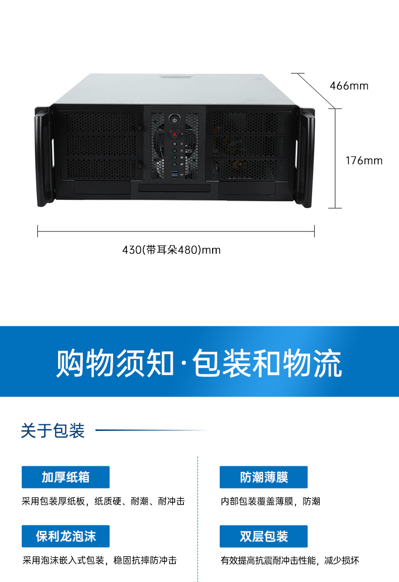 機架式服務器,7pcie槽河北工控機,DT-26508-SC621MA.jpg