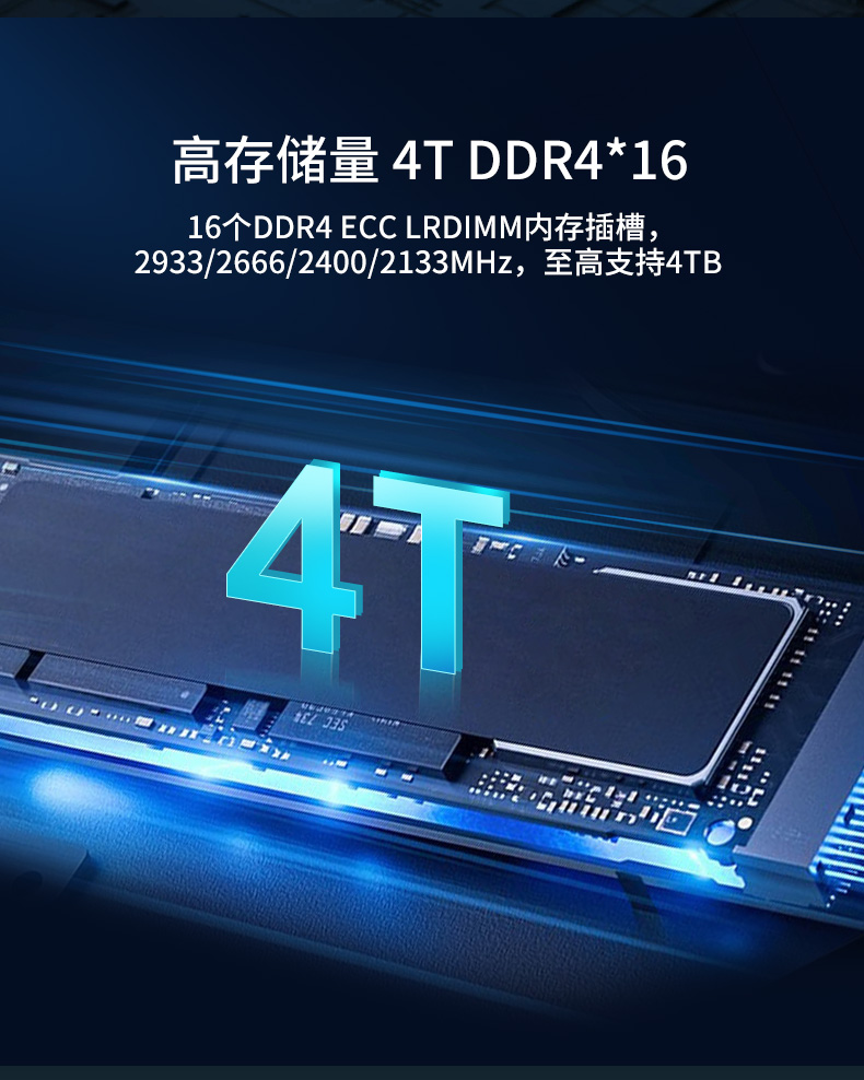 4U服務器河北工控機,工控電腦主機,DT-910-SC621MZ.jpg