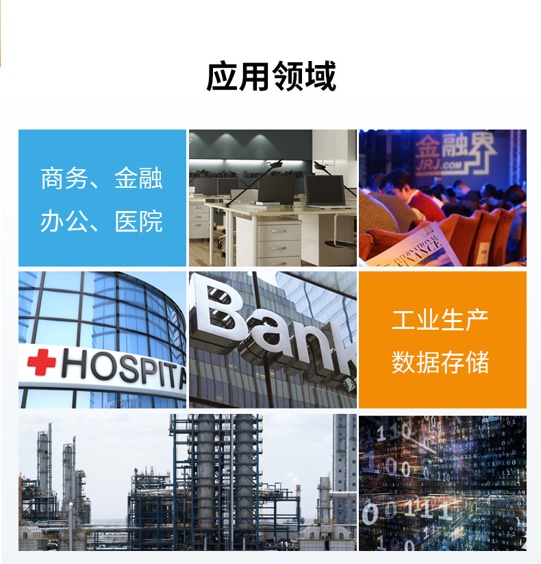 4U服務器河北工控機,工控電腦主機,DT-910-SC621MZ.jpg