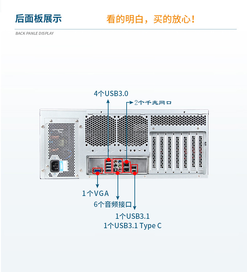 4U服務器河北工控機,工控電腦主機,DT-910-SC621MZ.jpg