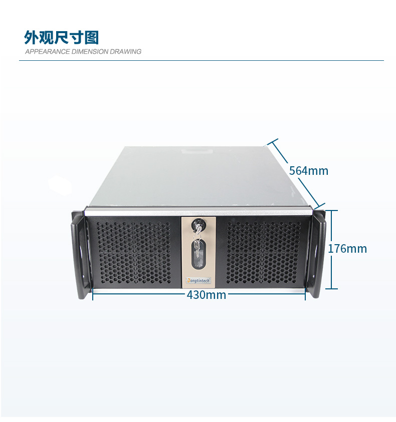 4U服務器河北工控機,工控電腦主機,DT-910-SC621MZ.jpg