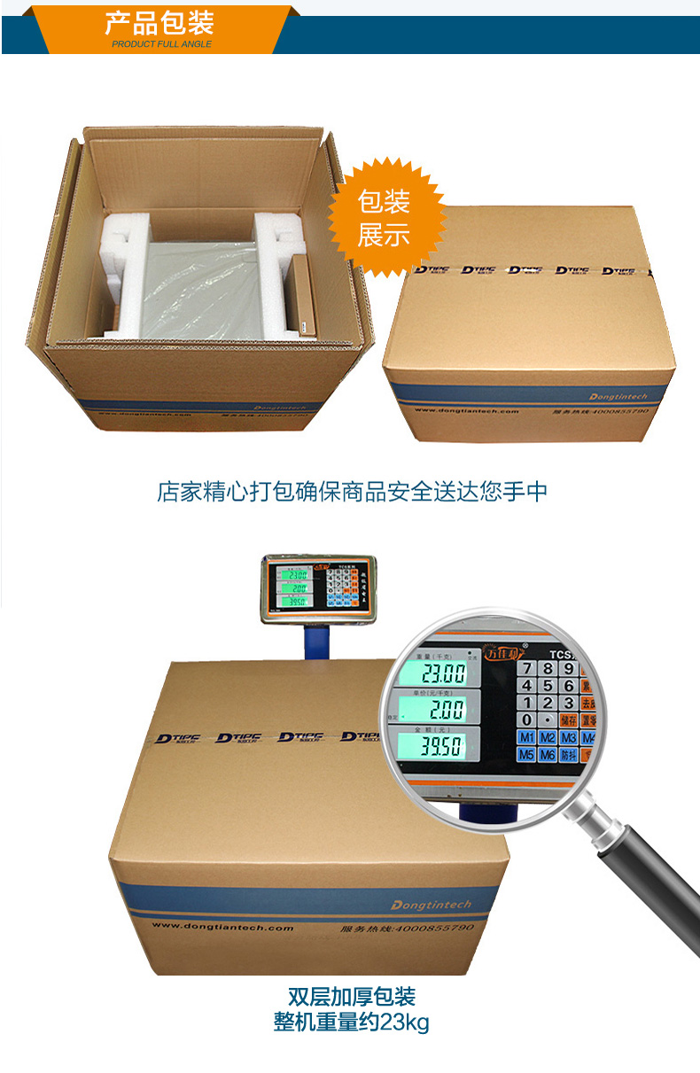 4U服務器河北工控機,工控電腦主機,DT-910-SC621MZ.jpg