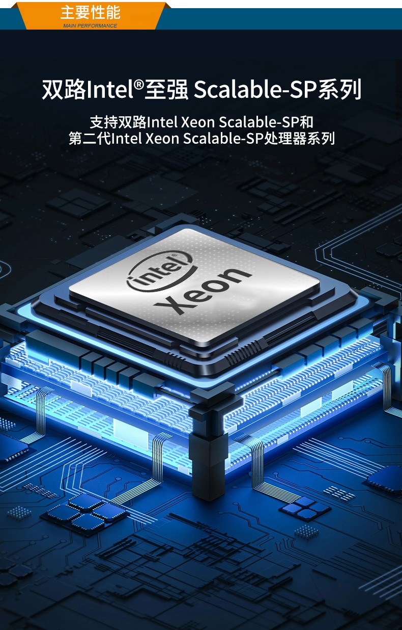 東田工業級服務器,工控電腦價格,DT-26508-SC621MZ.jpg
