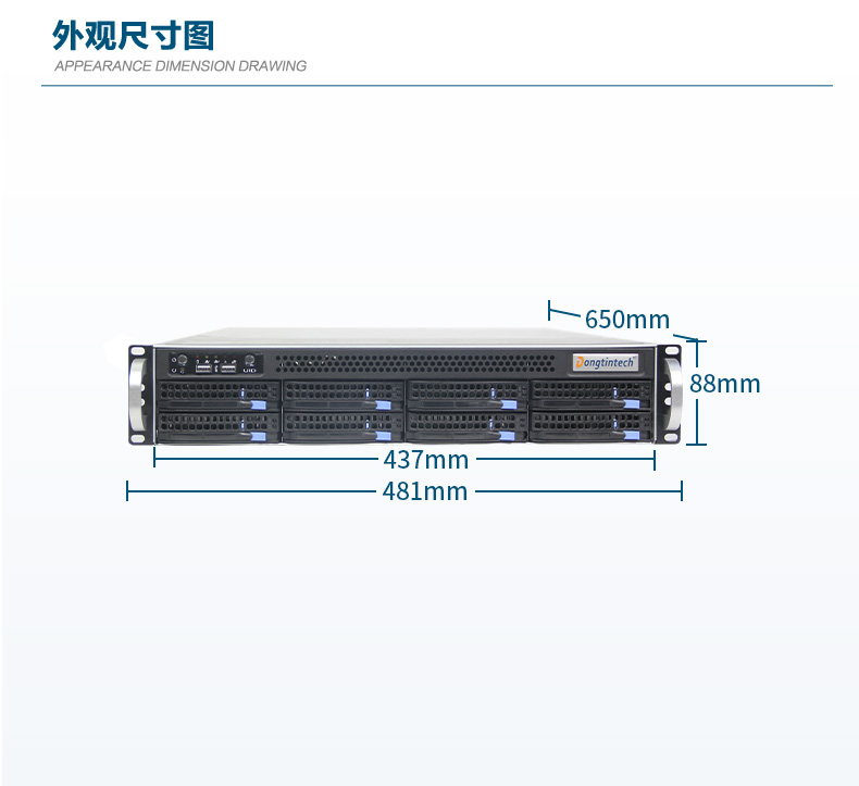東田工業級服務器,工控電腦價格,DT-26508-SC621MZ.jpg