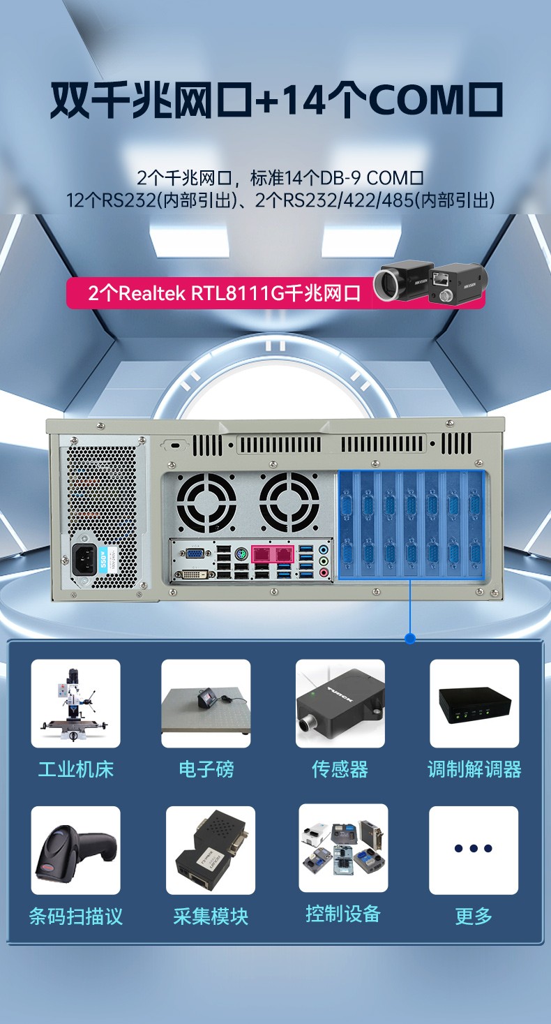 標準4U河北工控機,WIN7系統工業自動化工控電腦,DT-610L-684G2.jpg