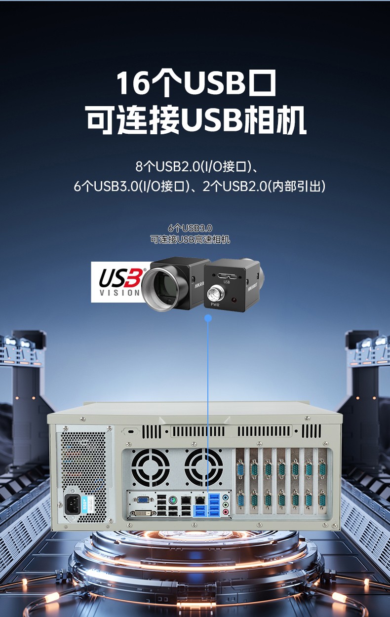 標準4U河北工控機,WIN7系統工業自動化工控電腦,DT-610L-684G2.jpg