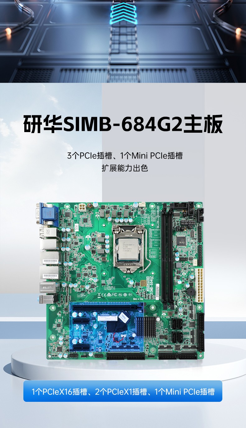 標準4U河北工控機,WIN7系統工業自動化工控電腦,DT-610L-684G2.jpg