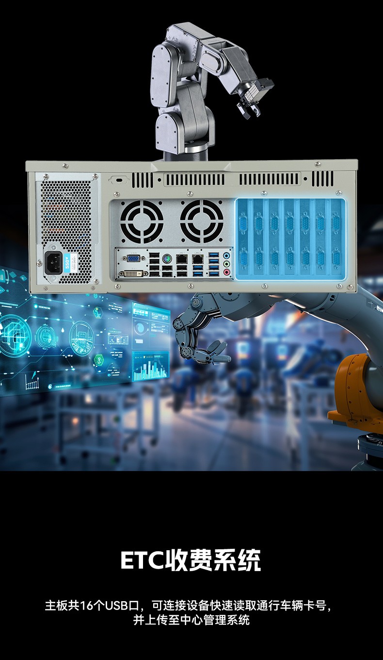 標準4U河北工控機,WIN7系統工業自動化工控電腦,DT-610L-684G2.jpg