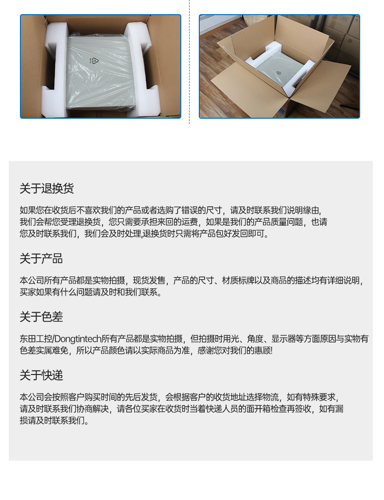 標準4U河北工控機,WIN7系統工業自動化工控電腦,DT-610L-684G2.jpg