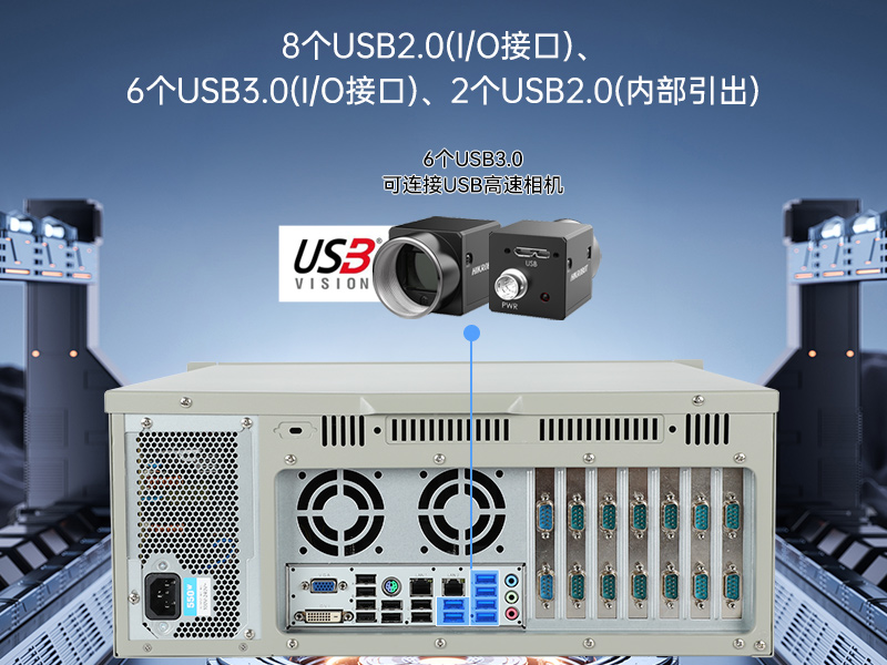 標準4U工控機|WIN7系統工業自動化工控電腦|DT-610L-684G2