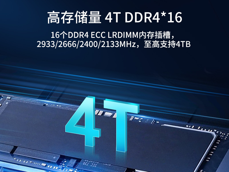 東田工業級服務器|工控電腦價格|DT-26508-SC621MZ